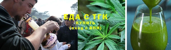 соль курить ск Бугульма