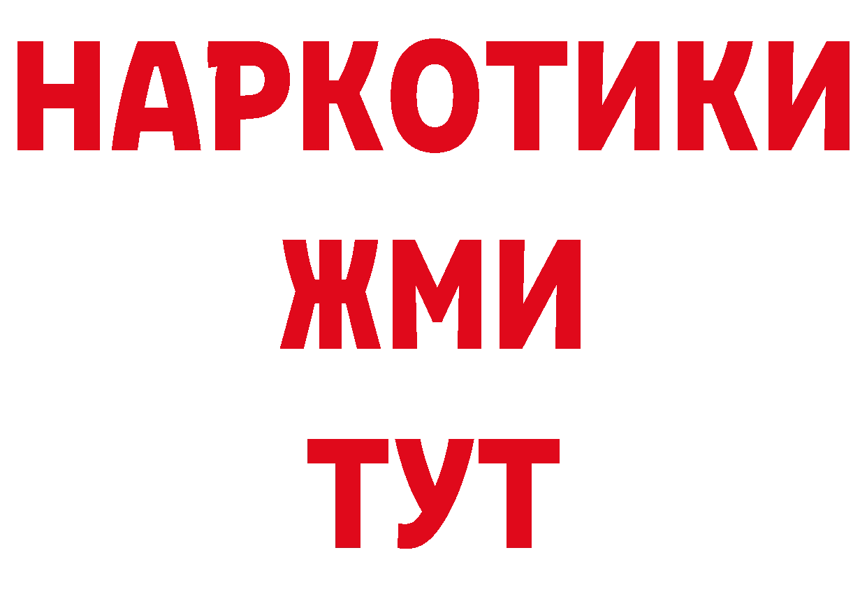 ТГК концентрат ТОР сайты даркнета гидра Коммунар